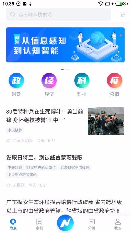 źǿֻapp-źǿ v2.3.3 ֻ