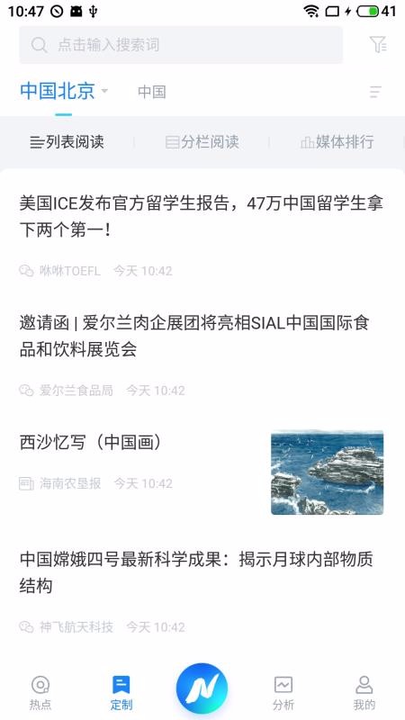 źǿֻapp-źǿ v2.3.3 ֻ