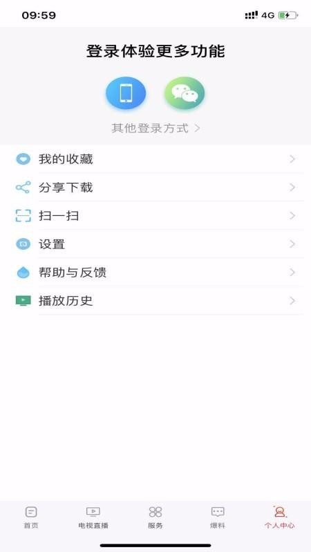 ˳ֻapp-˳ v2.1.8 ֻ