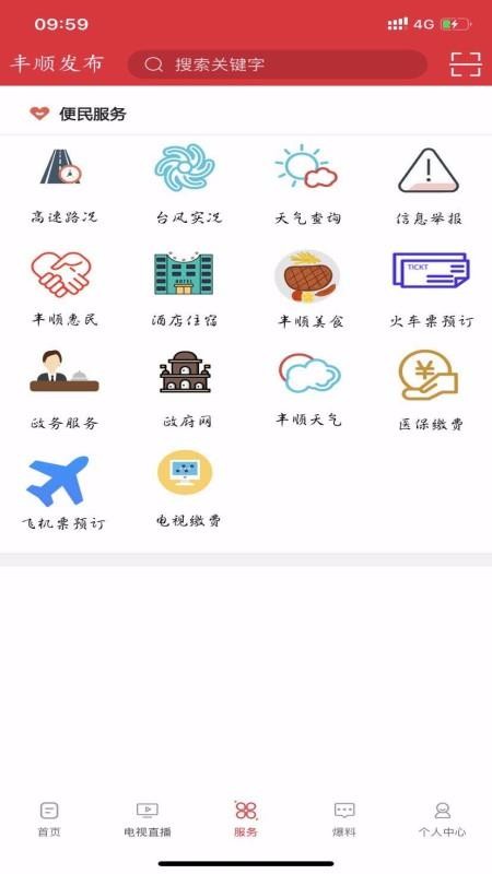 ˳ֻapp-˳ v2.1.8 ֻ