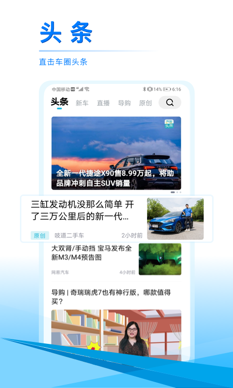 ͷֻapp-ͷ v8.3.4 ׿