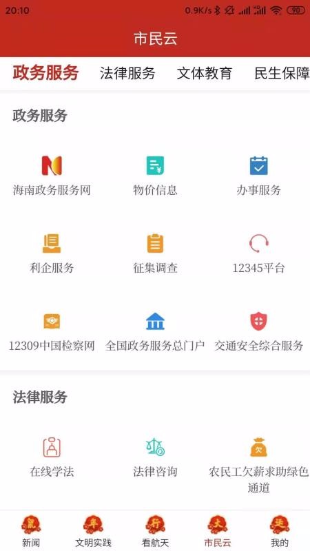 Ĳֻapp-Ĳ v1.9.9 ֻ