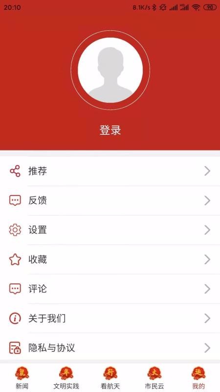 Ĳֻapp-Ĳ v1.9.9 ֻ