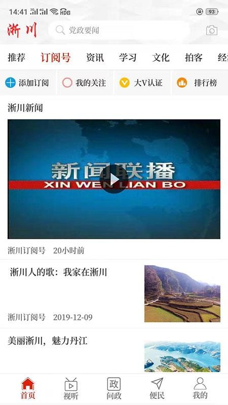 ֻapp- v2.4.0 ׿