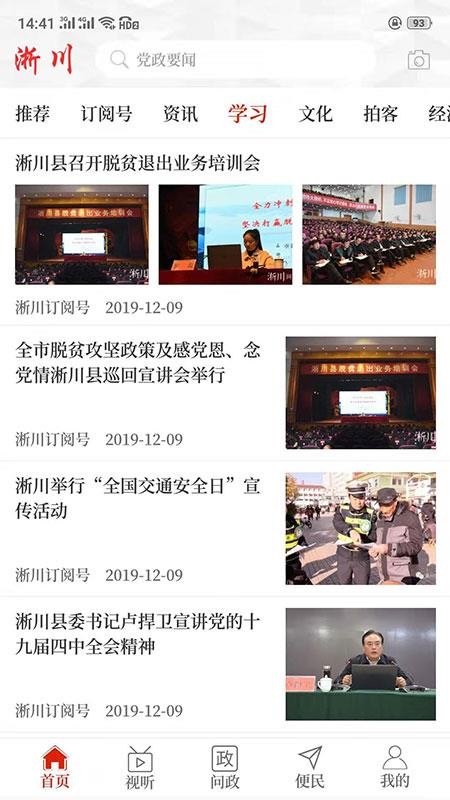 ֻapp- v2.4.0 ׿
