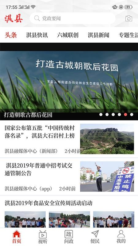 ֻapp- v2.4.0 ׿