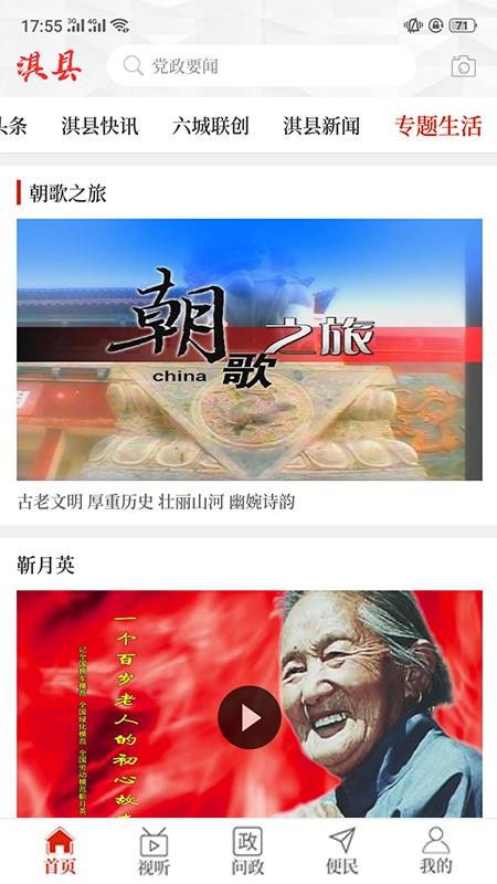 ֻapp- v2.4.0 ׿