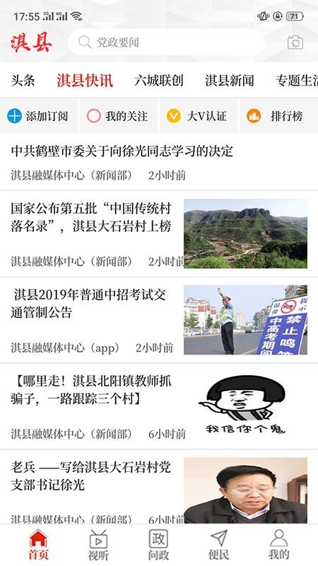 ֻapp- v2.4.0 ׿