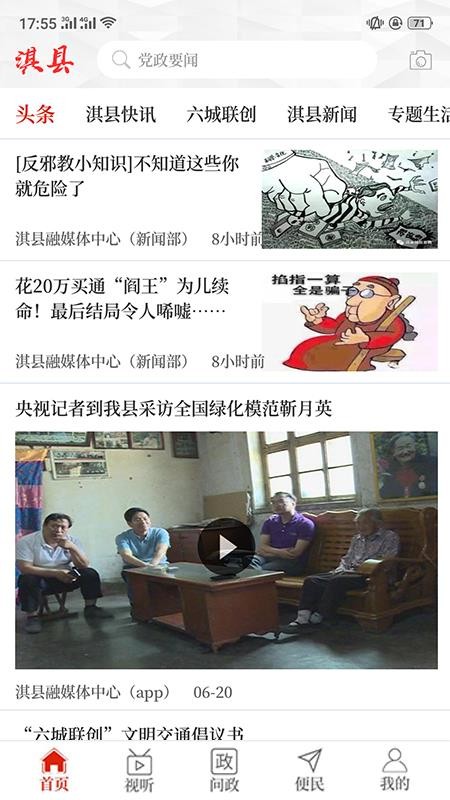 ֻapp- v2.4.0 ׿