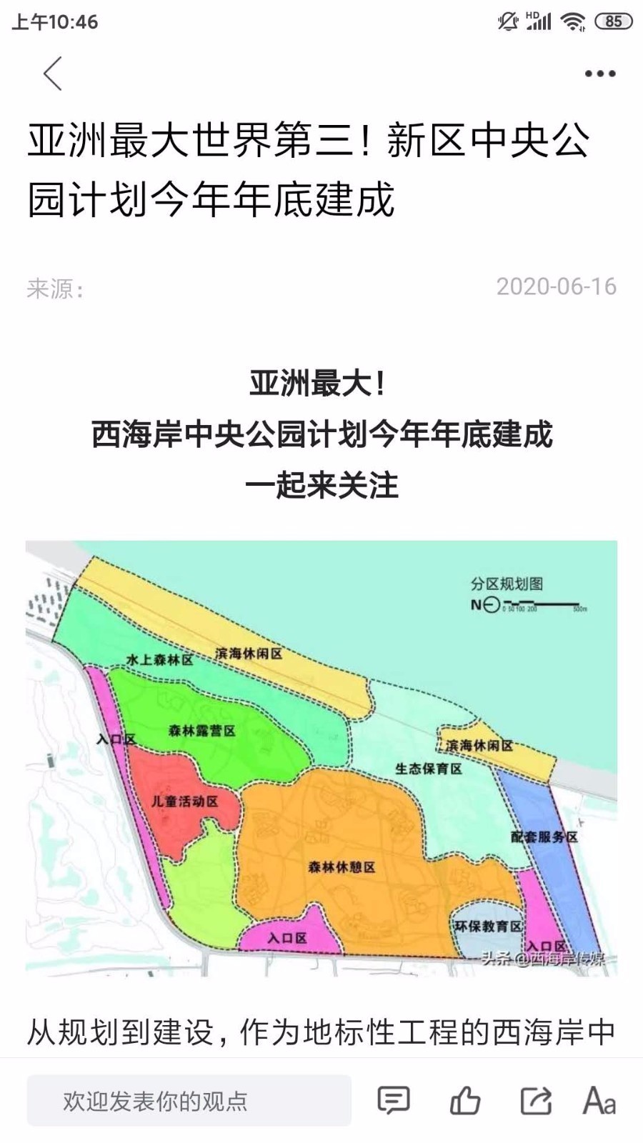 ýֻapp-ý v0.0.12 ֻ