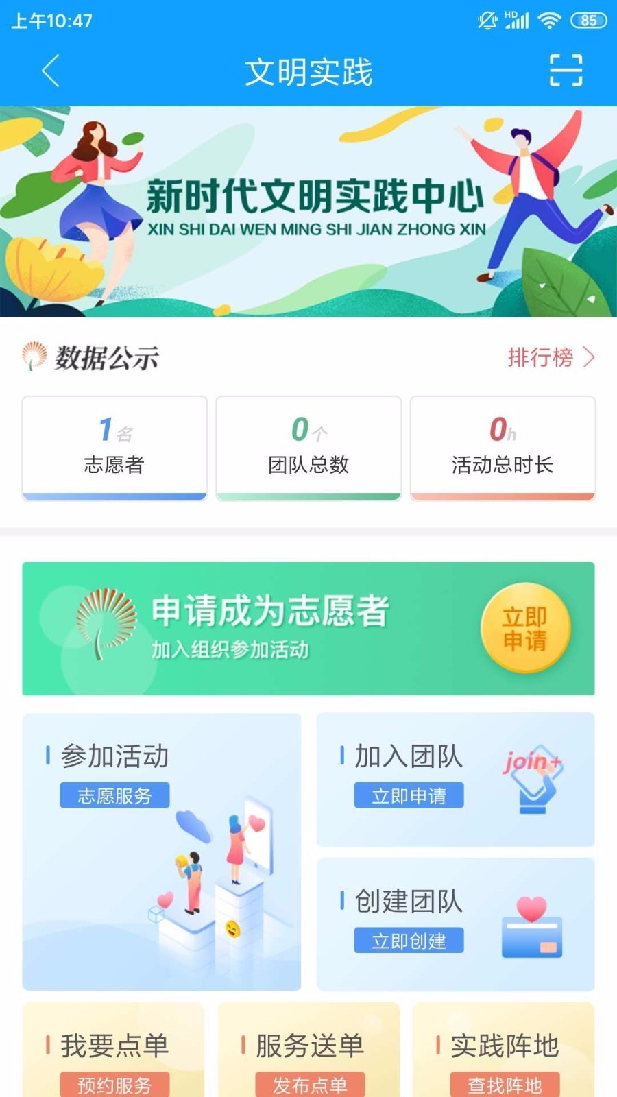 ýֻapp-ý v0.0.12 ֻ