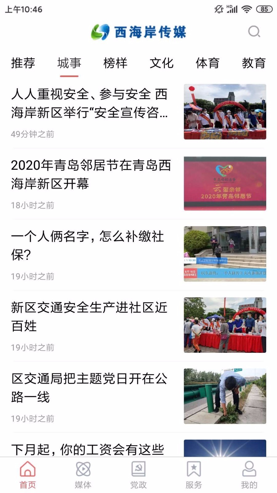 ýֻapp-ý v0.0.12 ֻ