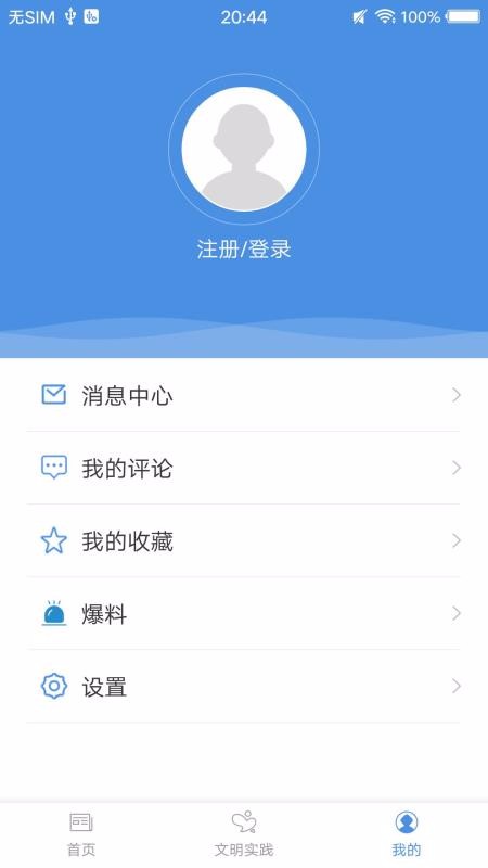 ӽֻapp-ӽ v1.0.0 ׿