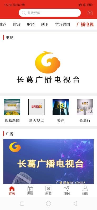 ϳֻapp-ϳ v2.4.1 ֻ