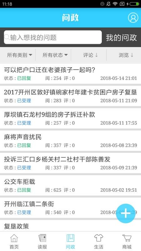 ˧ֻapp-˧ v2.3.5 ׿