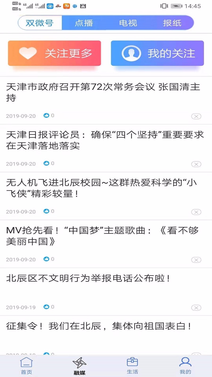 Ͽֻapp-Ͽ v1.0.3 ֻ