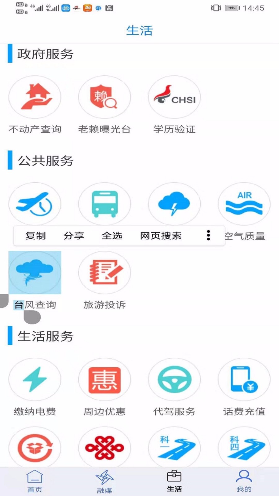 Ͽֻapp-Ͽ v1.0.3 ֻ