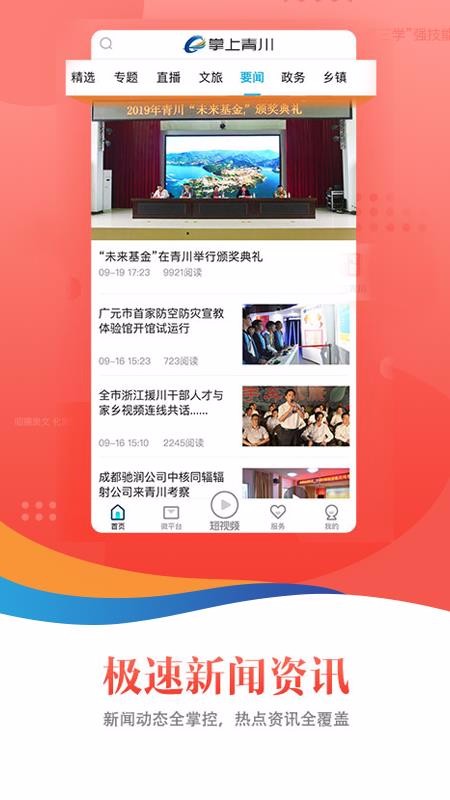 നֻapp-ന v2.1.0 ֻ