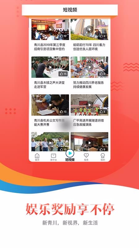 നֻapp-ന v2.1.0 ֻ
