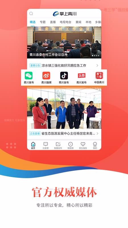 നֻapp-ന v2.1.0 ֻ