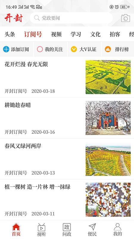 Ͽֻapp-Ͽ v2.4.0 ֻ