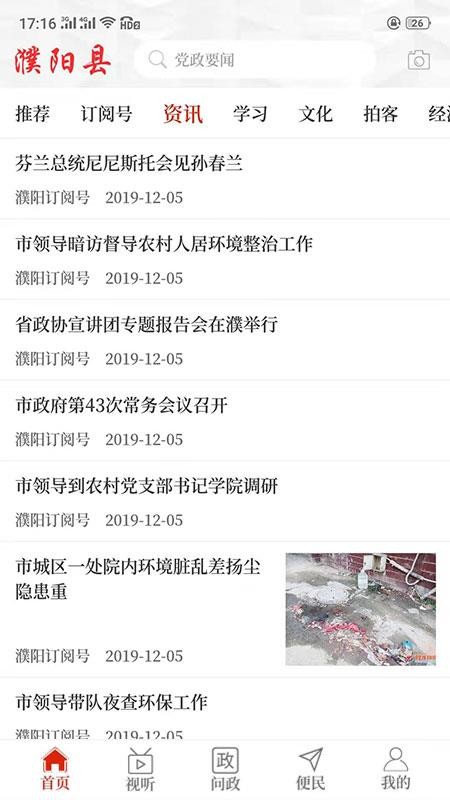 ֻapp- v2.4.0 ֻ