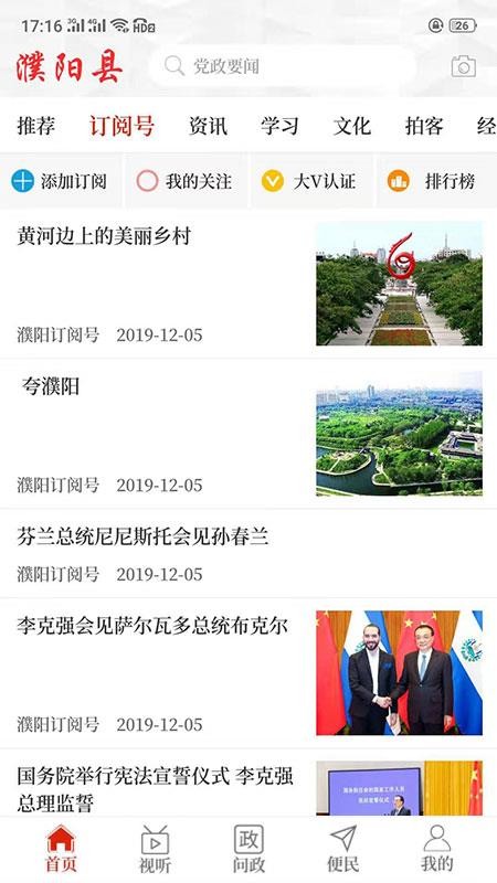 ֻapp- v2.4.0 ֻ