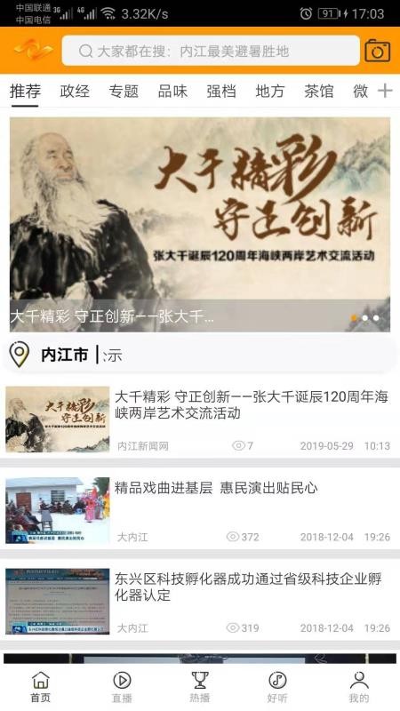 ڽֻapp-ڽ v3.3.8 ֻ