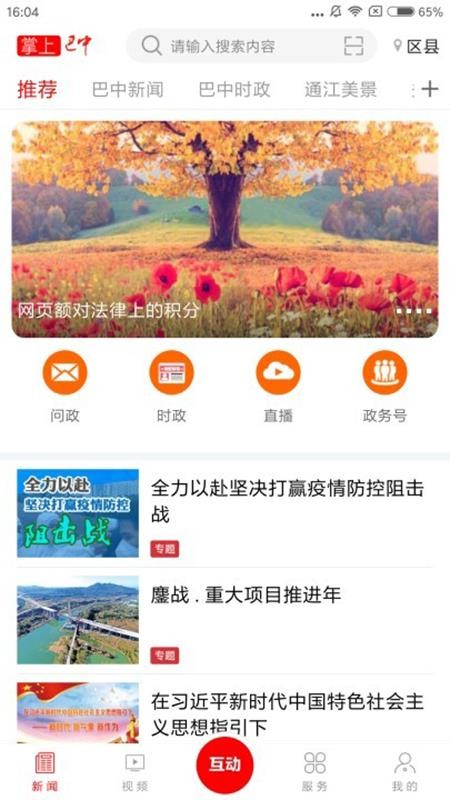 ϰֻapp-ϰ v3.4.09 ֻ