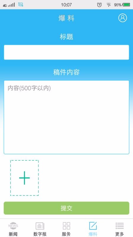 ֻ̨app-̨ v3.3.6.0 ֻ
