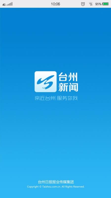 ֻ̨app-̨ v3.3.6.0 ֻ