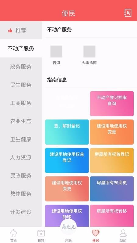 ϳֻapp-ϳ v4.4.4 ֻ