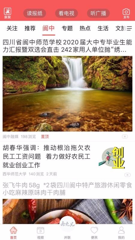 ϳֻapp-ϳ v4.4.4 ֻ