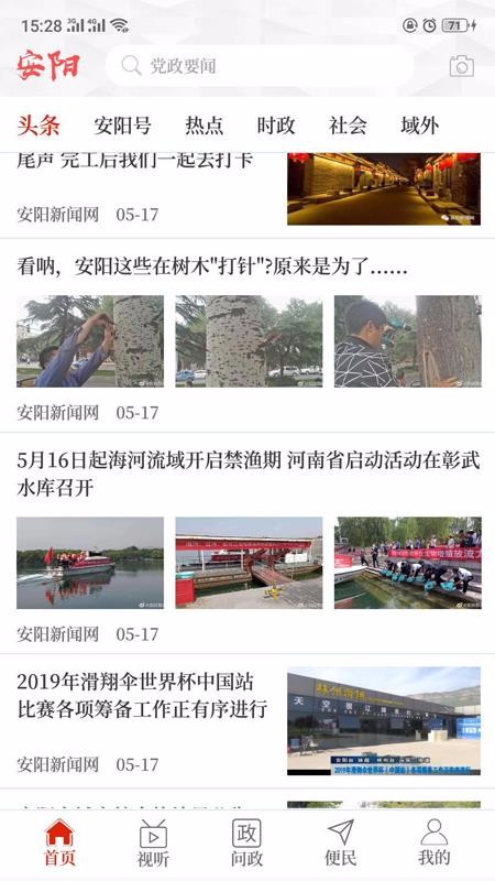 ֻapp- v2.4.0 ֻ