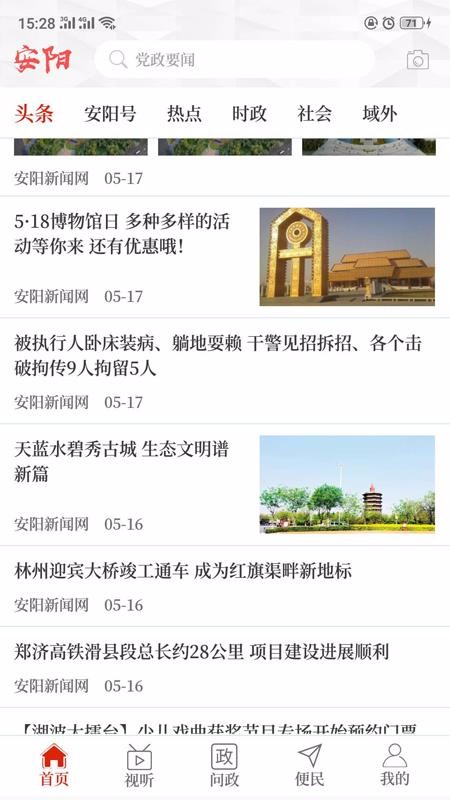 ֻapp- v2.4.0 ֻ