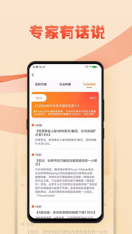 رҴֻapp-رҴ v1.0 ֻ