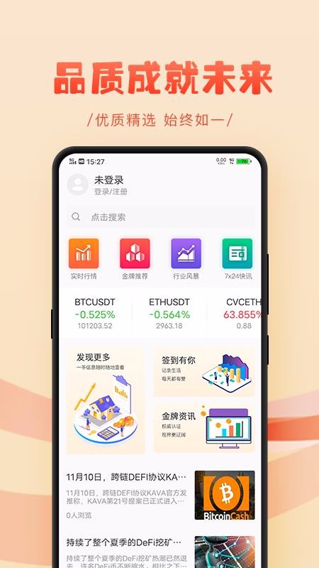 رҴֻapp-رҴ v1.0 ֻ