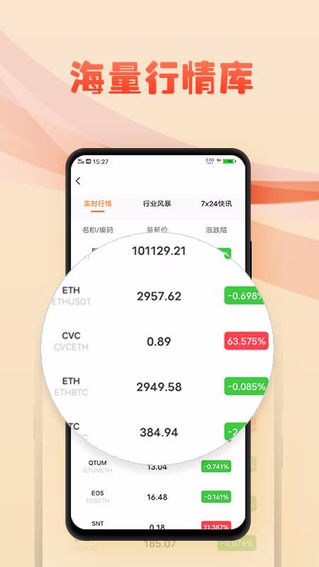 رҴֻapp-رҴ v1.0 ֻ