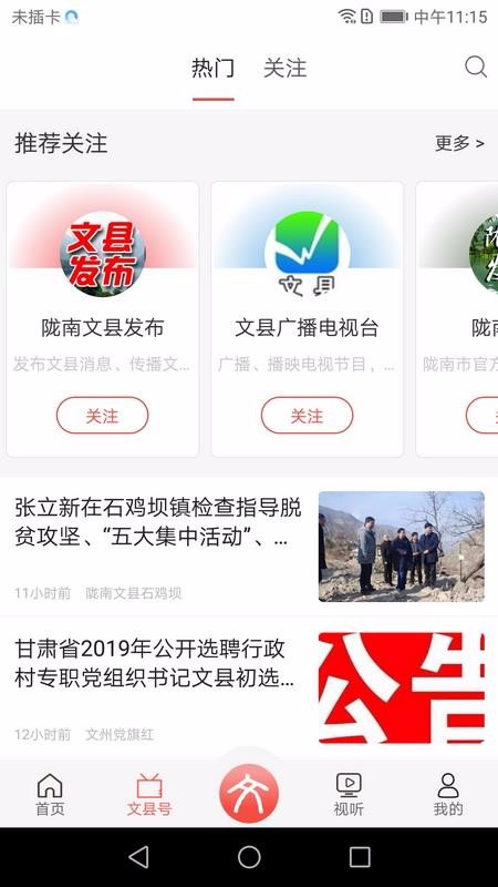 ӡֻapp-ӡ v1.0.2 ֻ