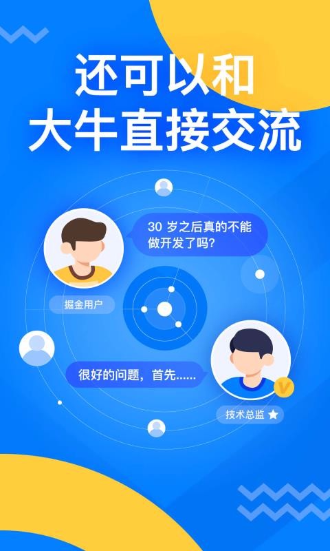 ֻapp- v5.9.10 ֻ
