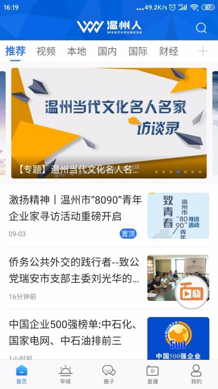 ֻapp- v1.0.5 ׿
