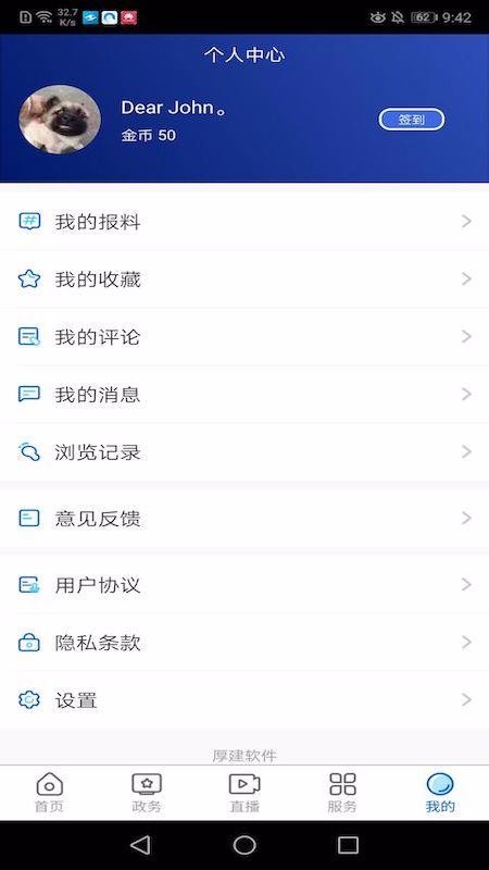 ϶ֻapp-϶ v1.0.1 ֻ