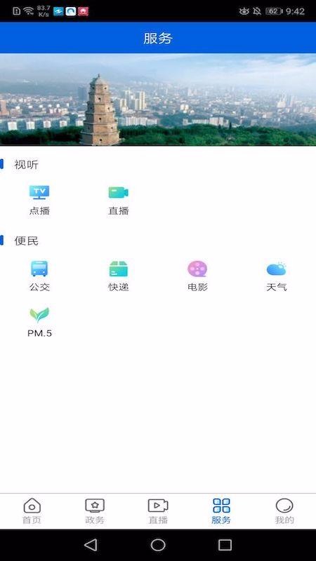 ϶ֻapp-϶ v1.0.1 ֻ