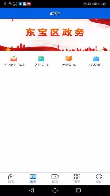 ϶ֻapp-϶ v1.0.1 ֻ