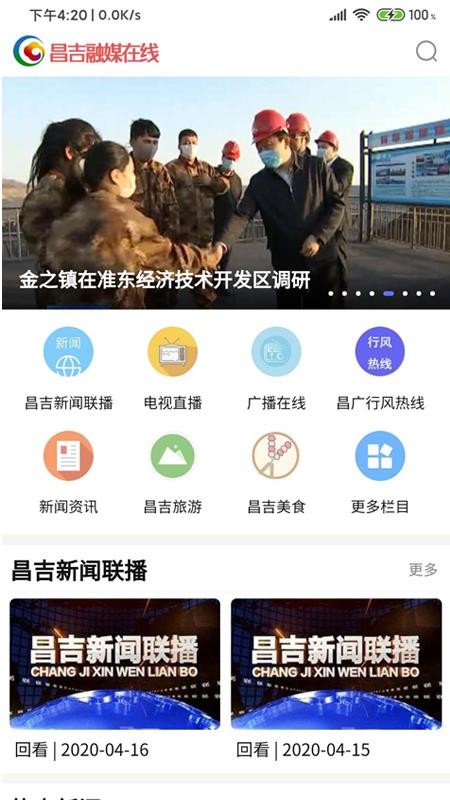 ýֻapp-ý v1.3.3 ׿