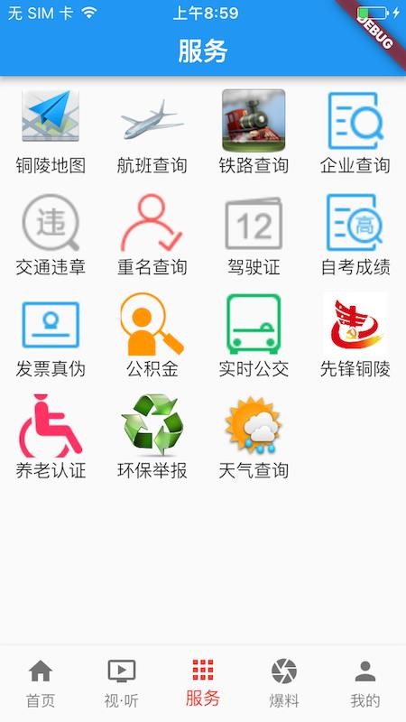 ֻapp- v10.0.0 ֻ