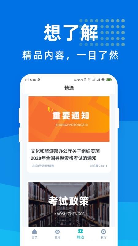 ֻ֤app-֤ v1.0.0 ֻ