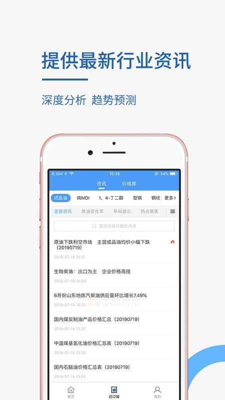׿Ѷֻapp-׿Ѷ v1.2.0 ֻ