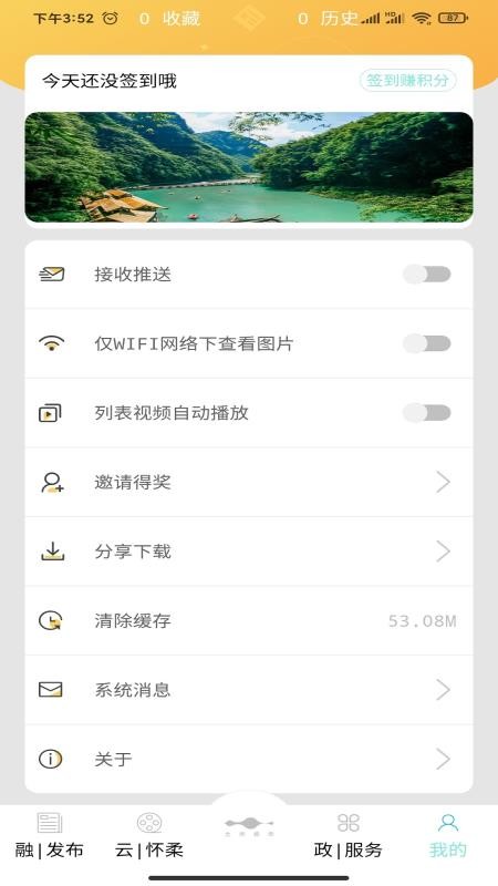 ֻapp- v1.3.8 ׿
