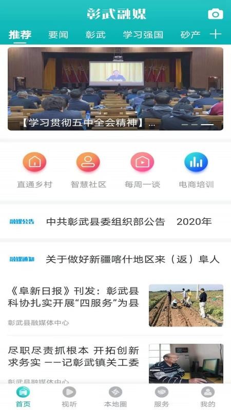 ýֻapp-ý v1.2.0.1 ׿